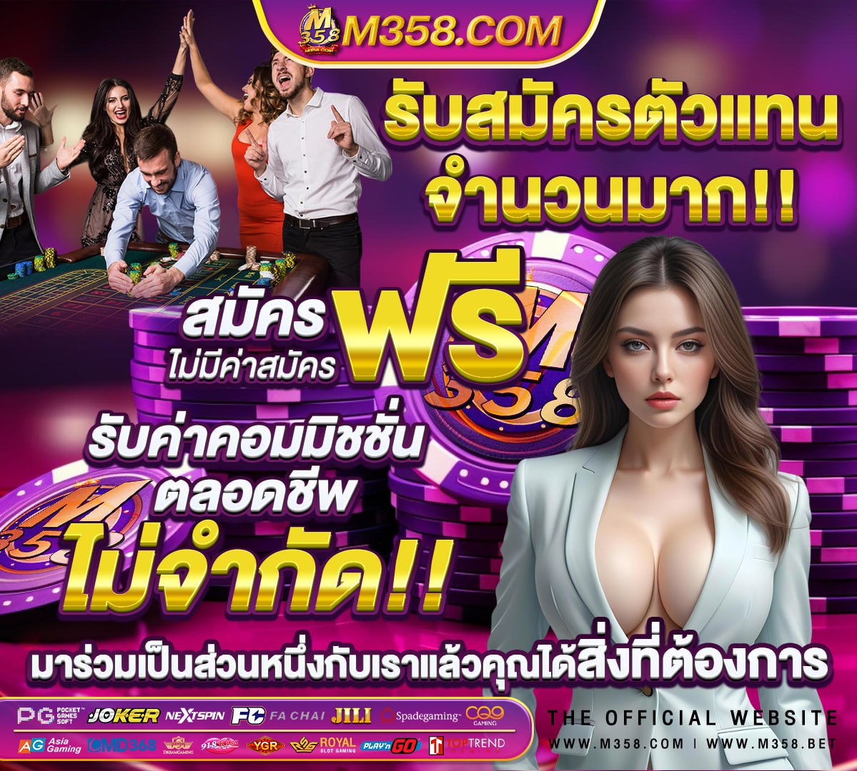 เกม บน เว็บ ใหม่า 意味